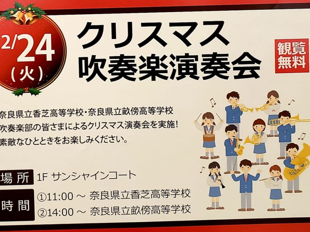イオン