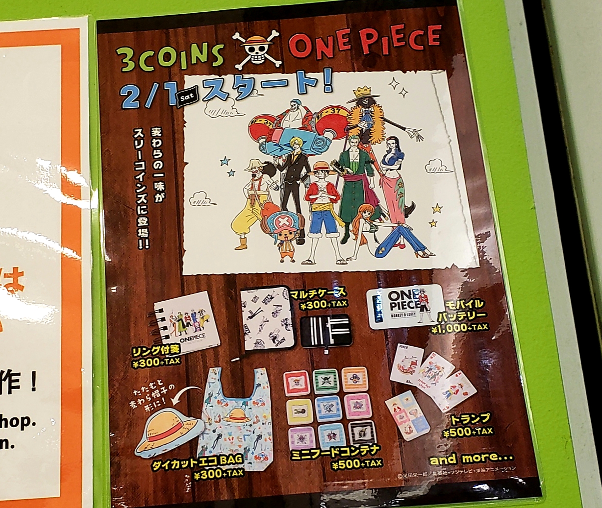 橿原市 イオンモール橿原の 3coins さん One Pieceとのコラボグッズ販売初日は 混雑を避けるため整理券が配布されます 号外net 大和高田市 橿原市