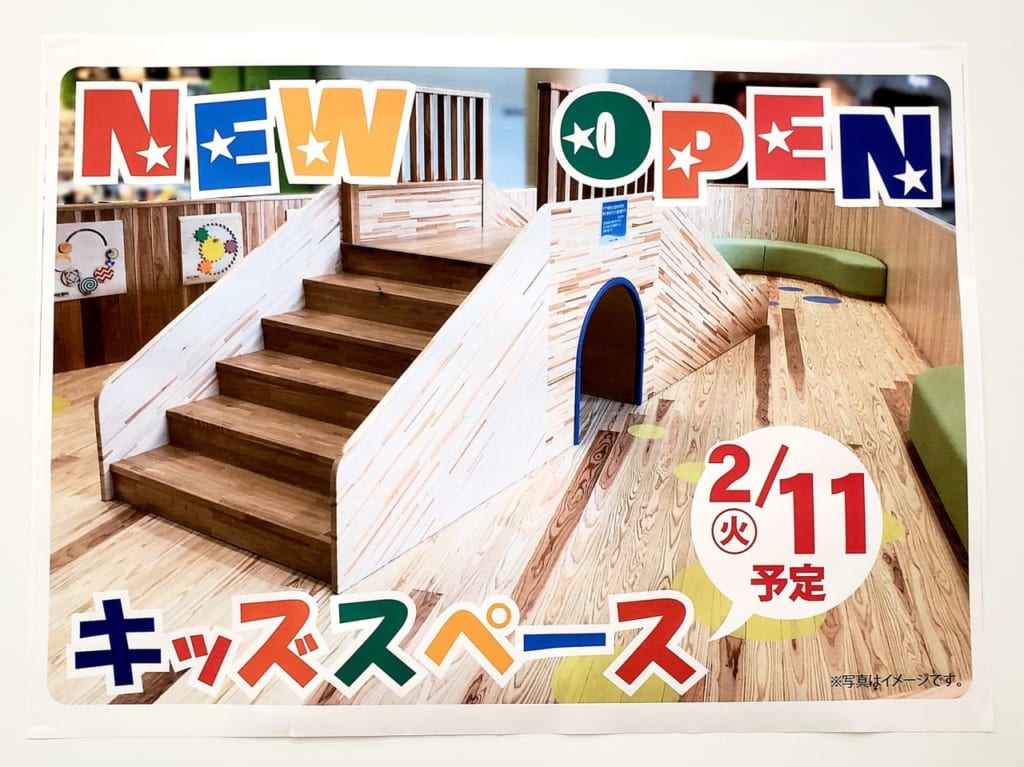 イオン