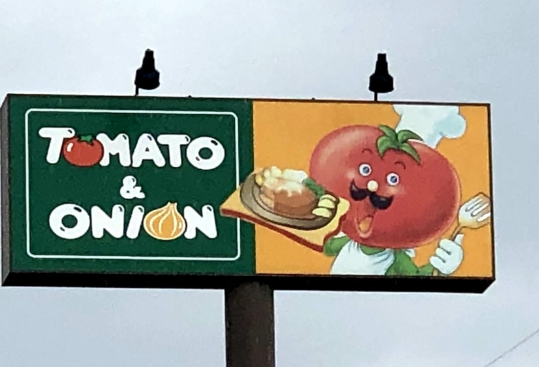 トマト＆オニオン