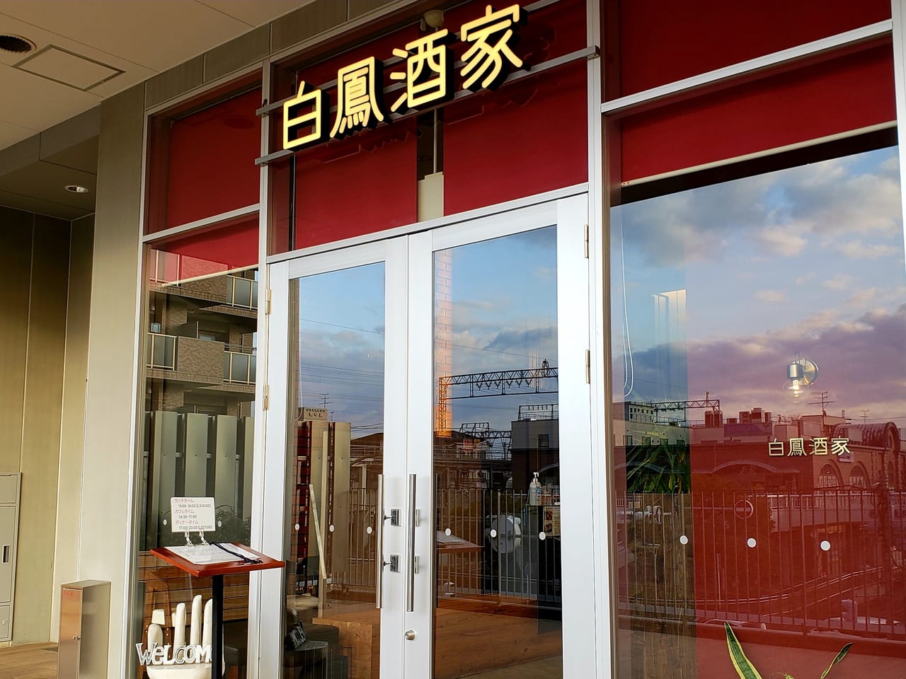 【大和高田市】大人気の台湾カステラが楽しめるお店があります！ふわっふわの食感が大人気です♪