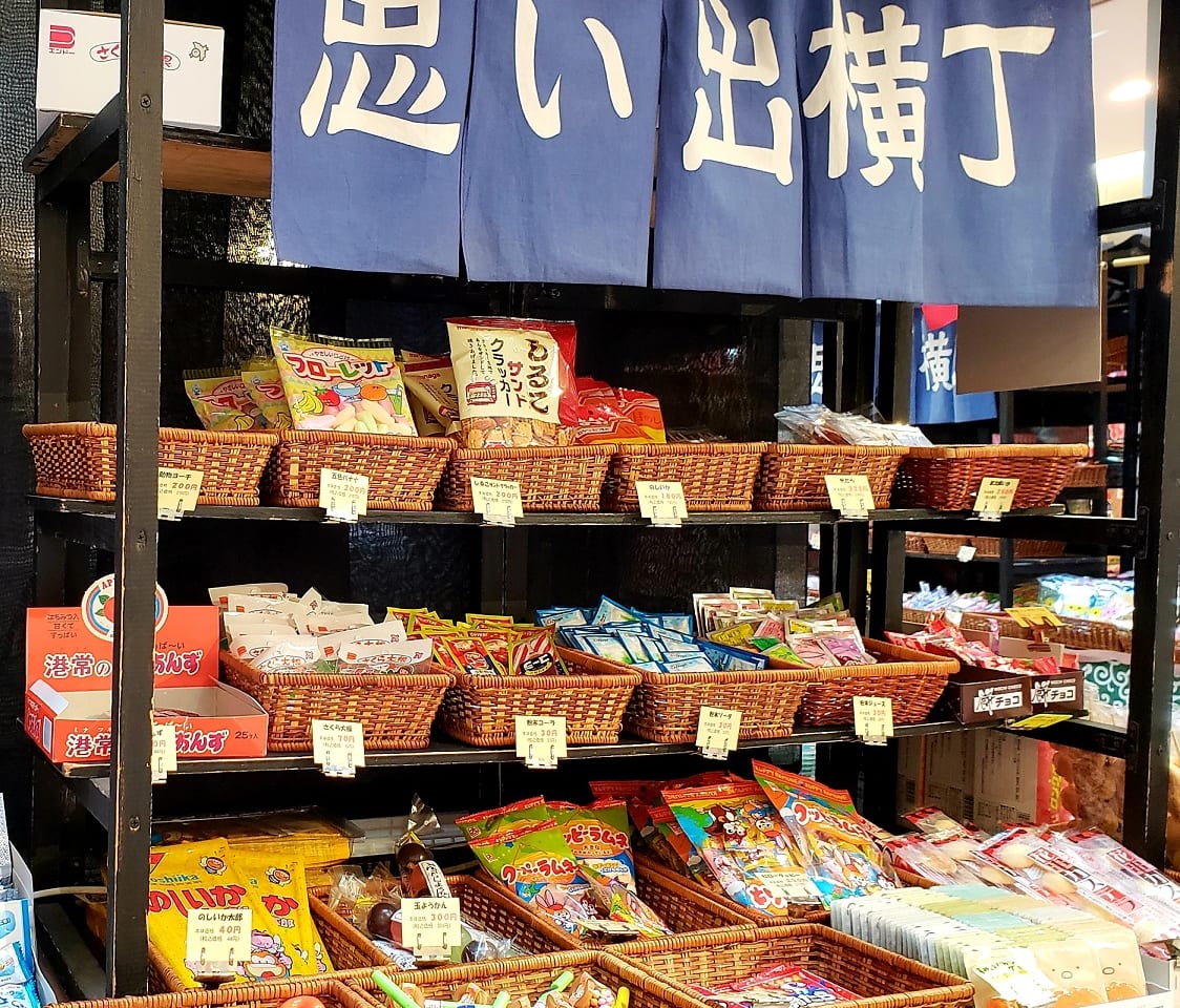 駄菓子屋 号外net 大和高田市 橿原市