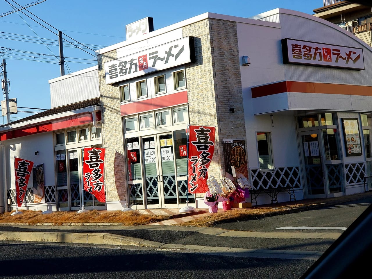 【大和高田市】奈良県初出店の『喜多方ラーメン坂内』さんが2月8日にOPEN！プレオープンされていました。 | 号外NET 大和高田市・橿原市