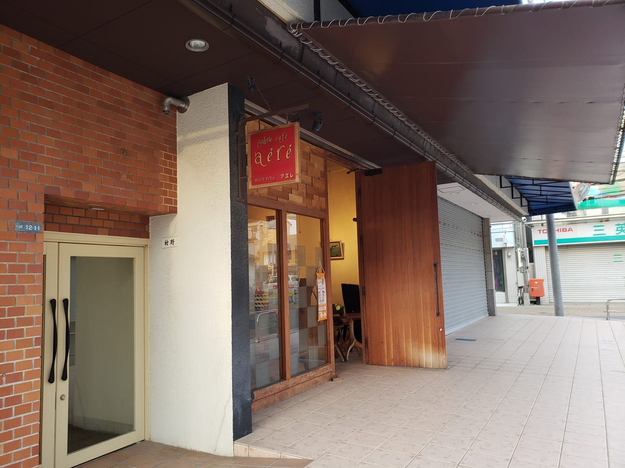 大和高田市 ギャラリーが併設の素敵なカフェがリニューアルopenされました モーニングがお安くて美味しい 号外net 大和高田市 橿原市