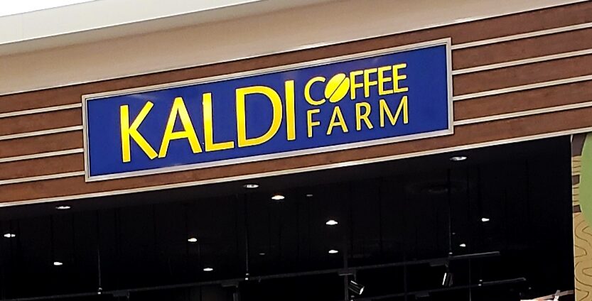 kaldi