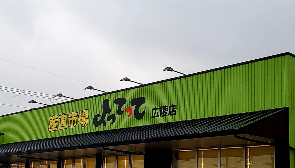 open