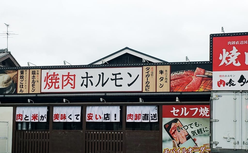 open