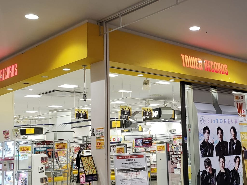 tower records