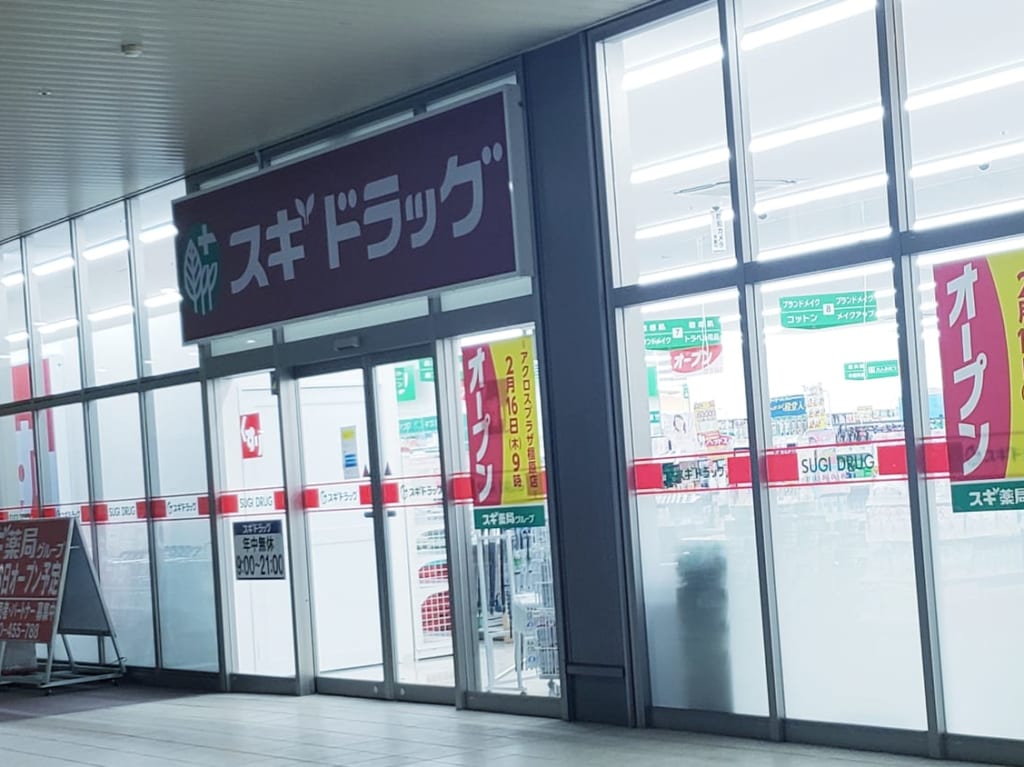 open