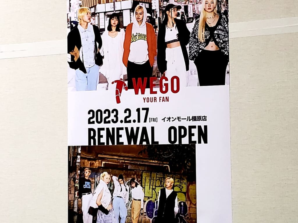 open