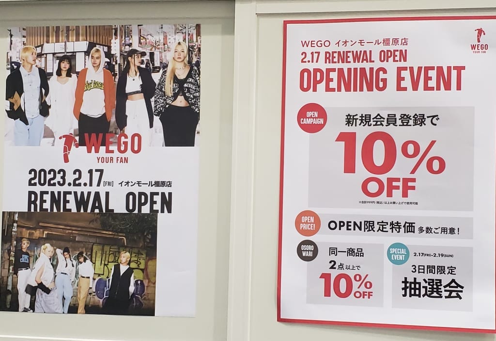 open