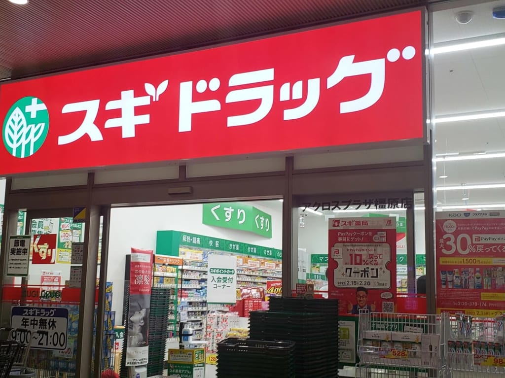 open