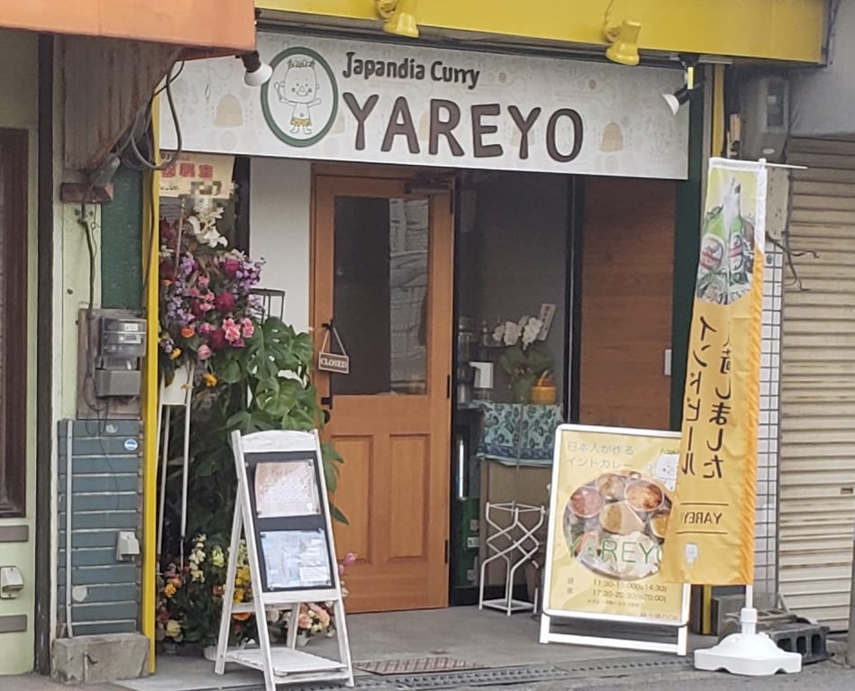 open