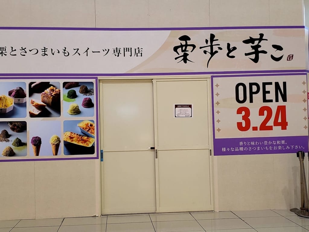 open