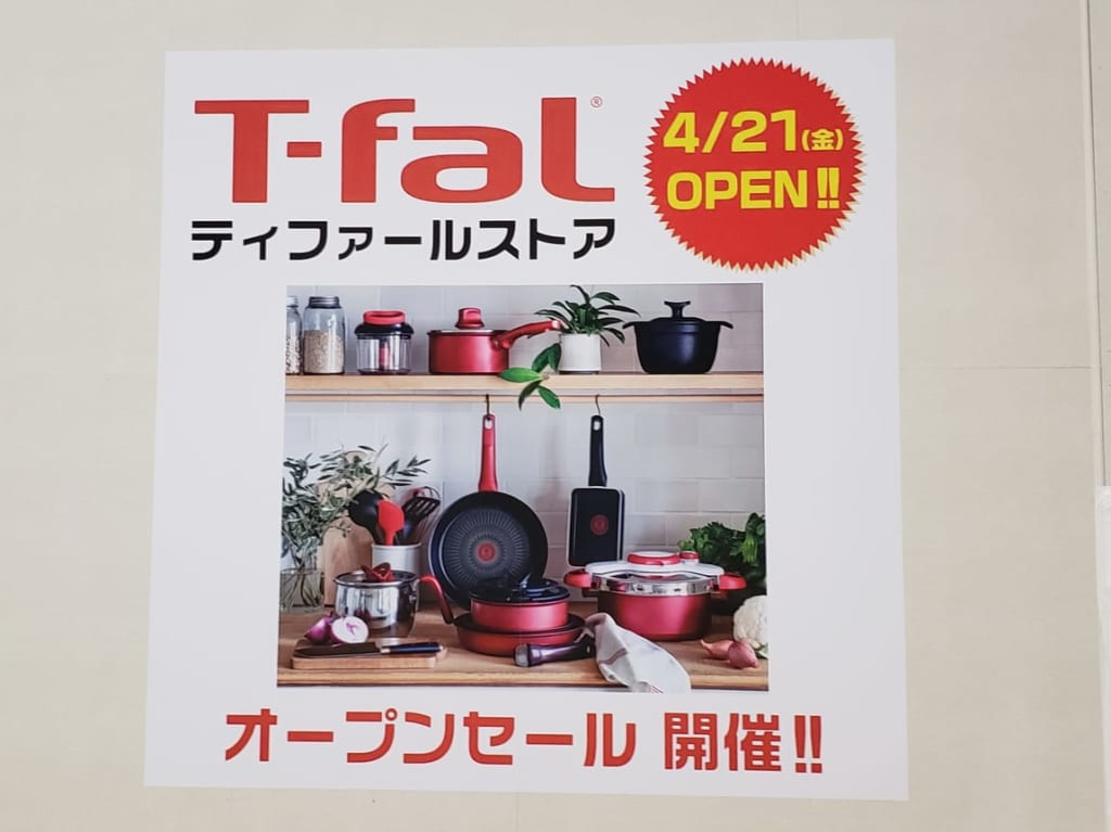 open
