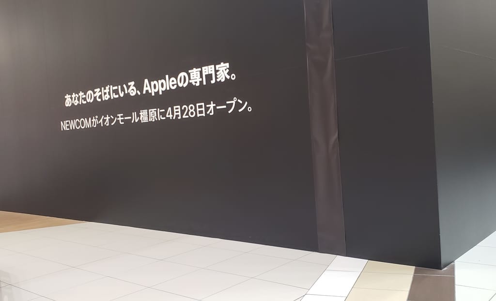 open