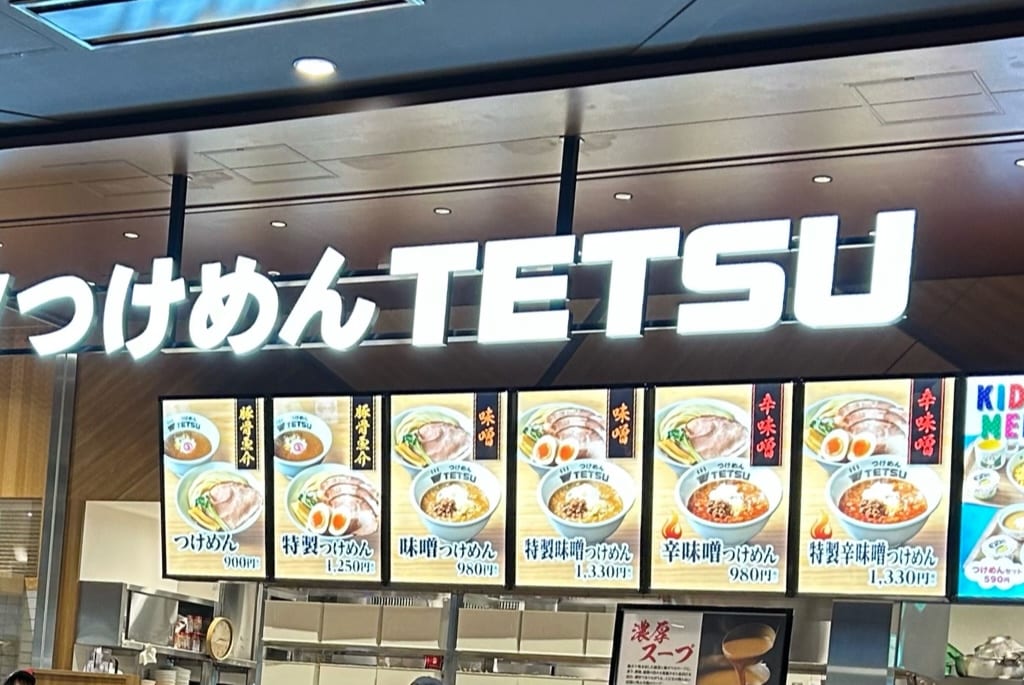 open