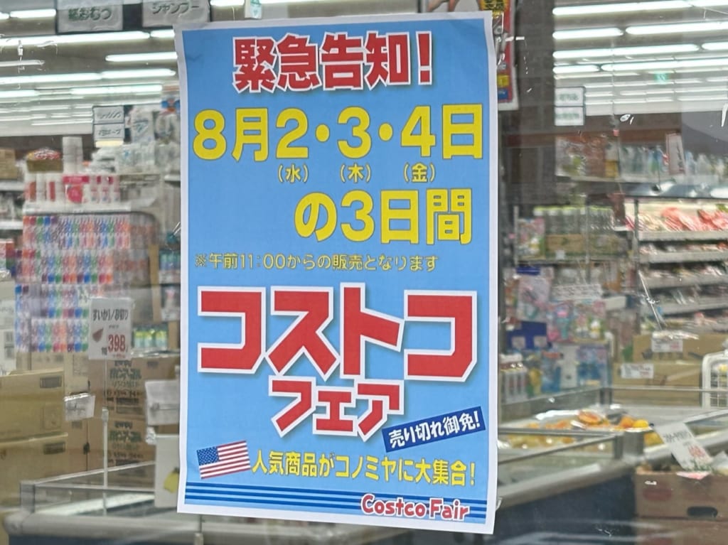 costco