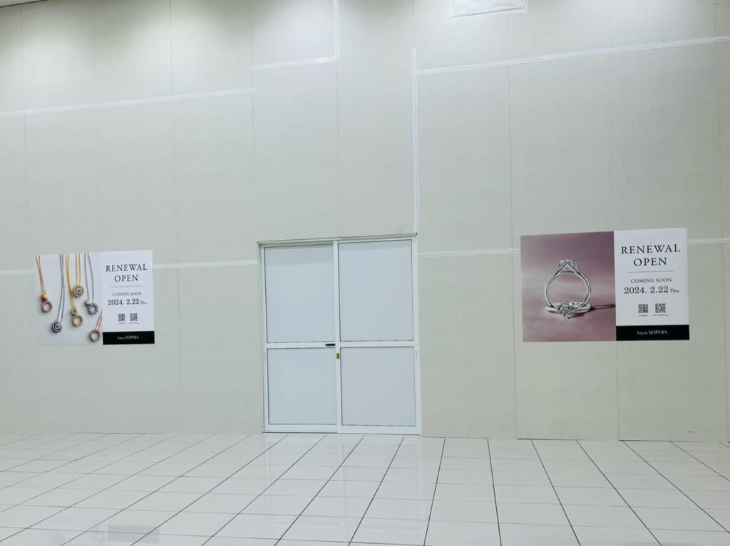 open