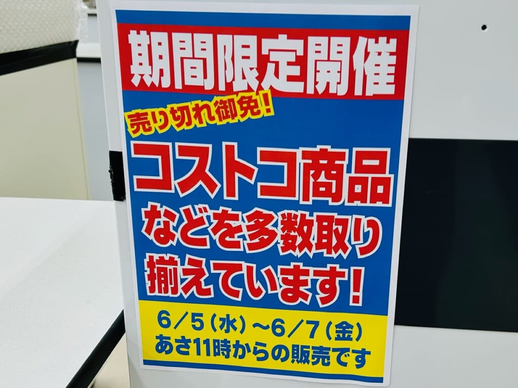 okuyama