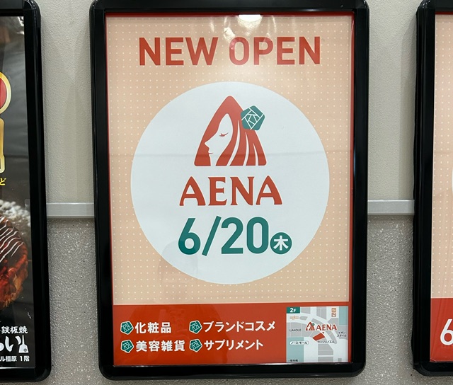 open