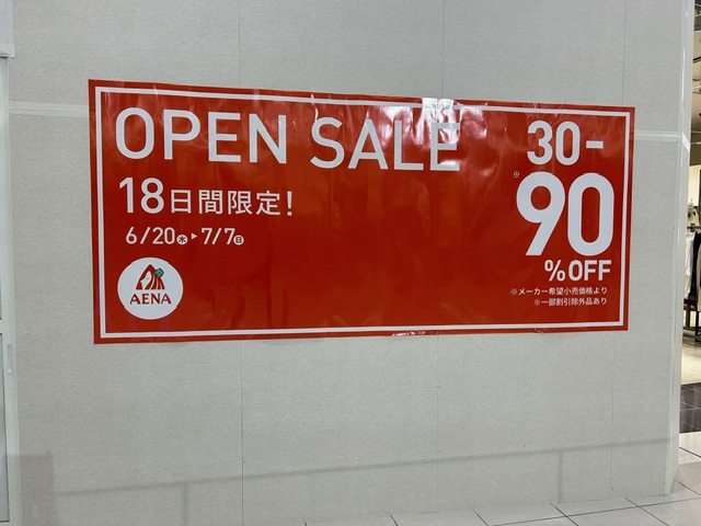 open