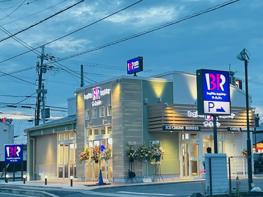 open