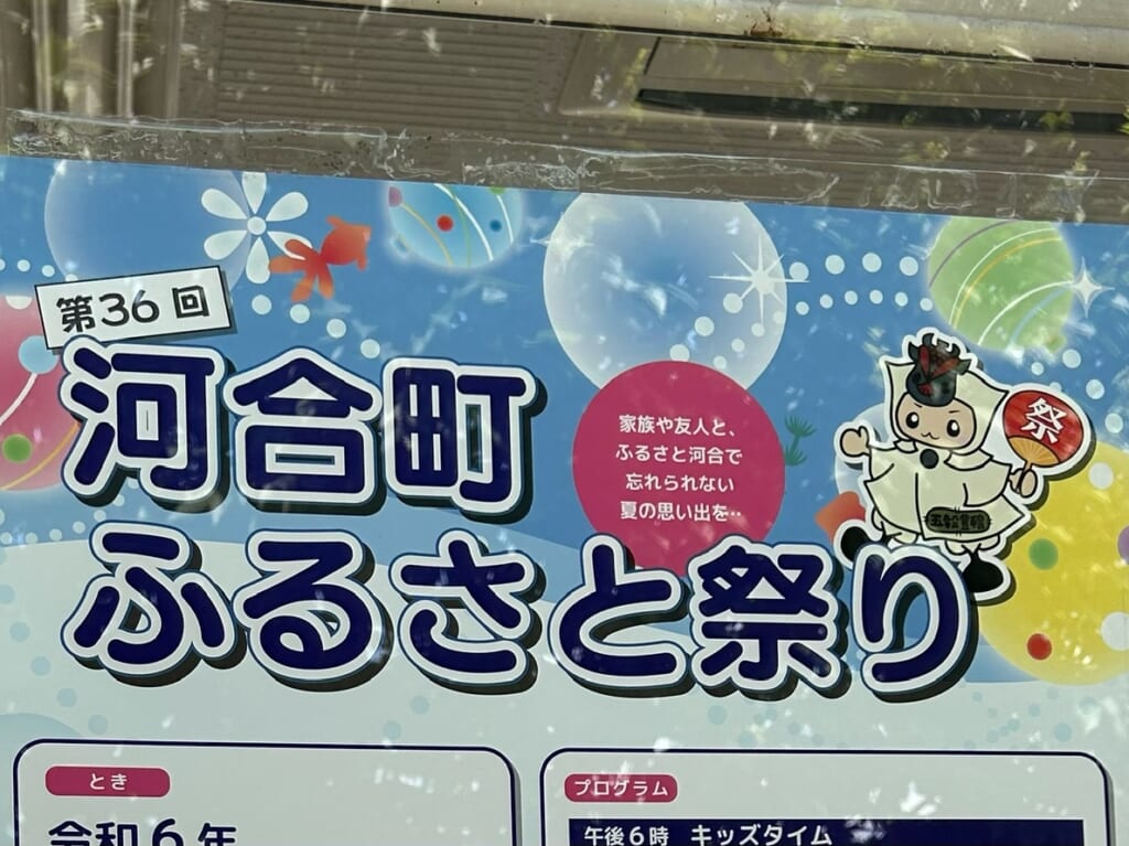 kawaityou
