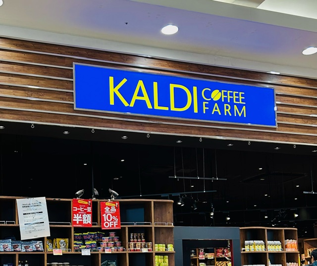 kaldi