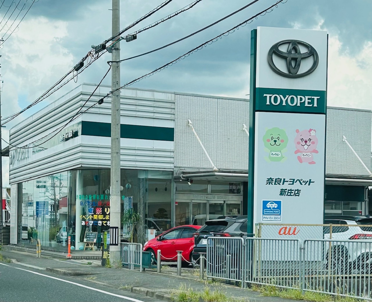 toyota