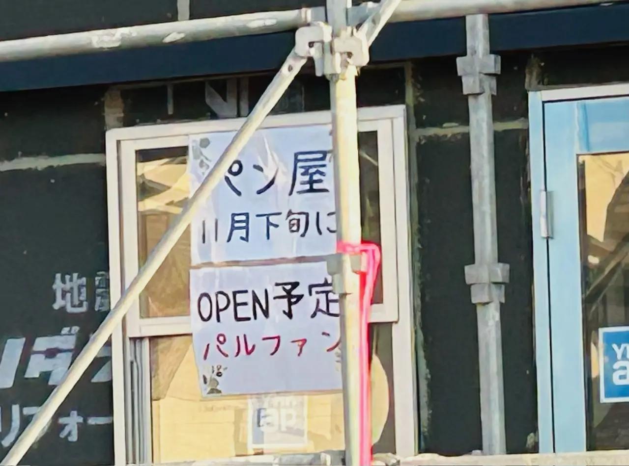 open