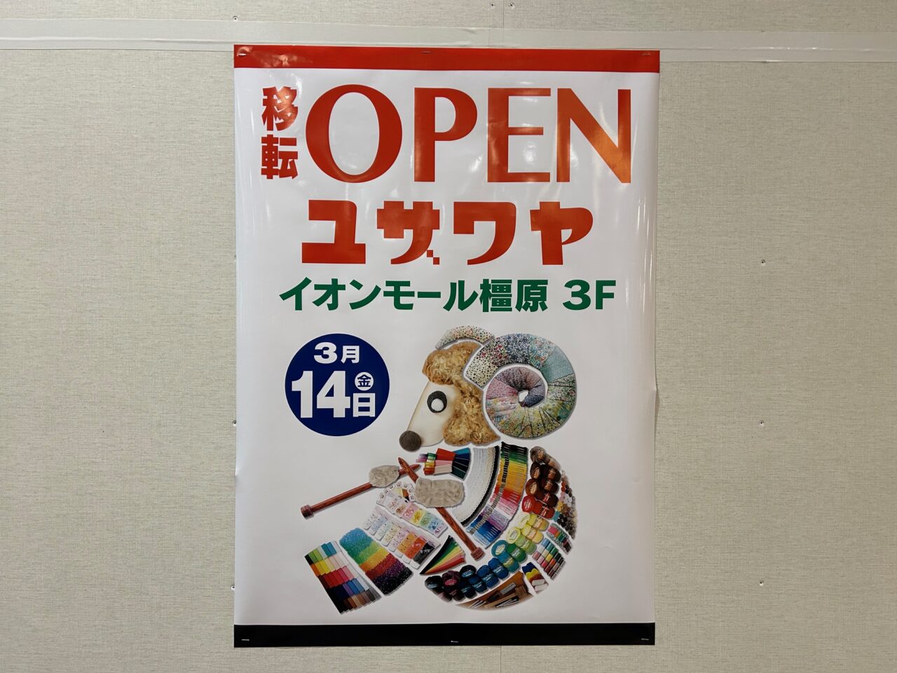 open