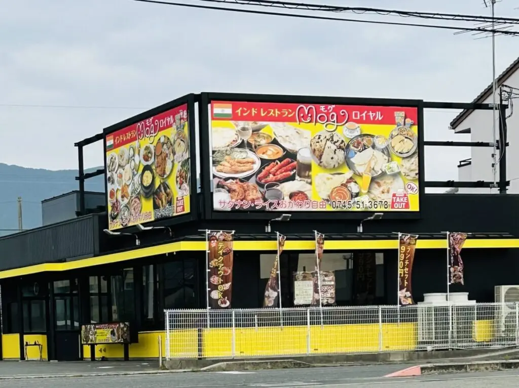 open