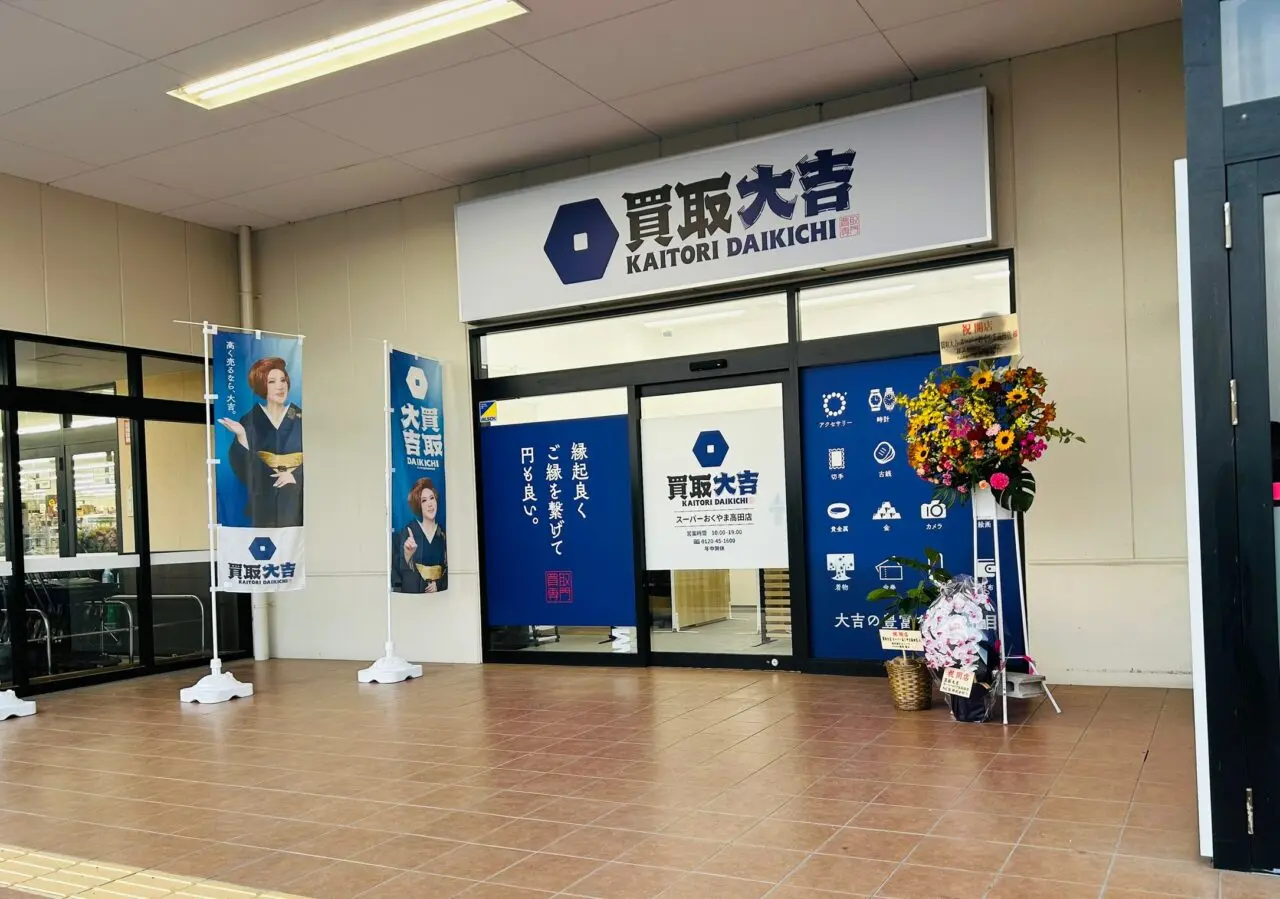 open