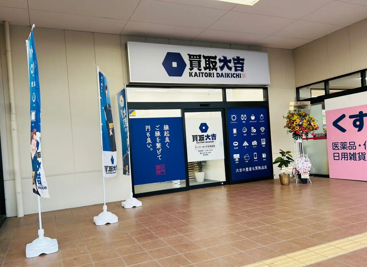 open