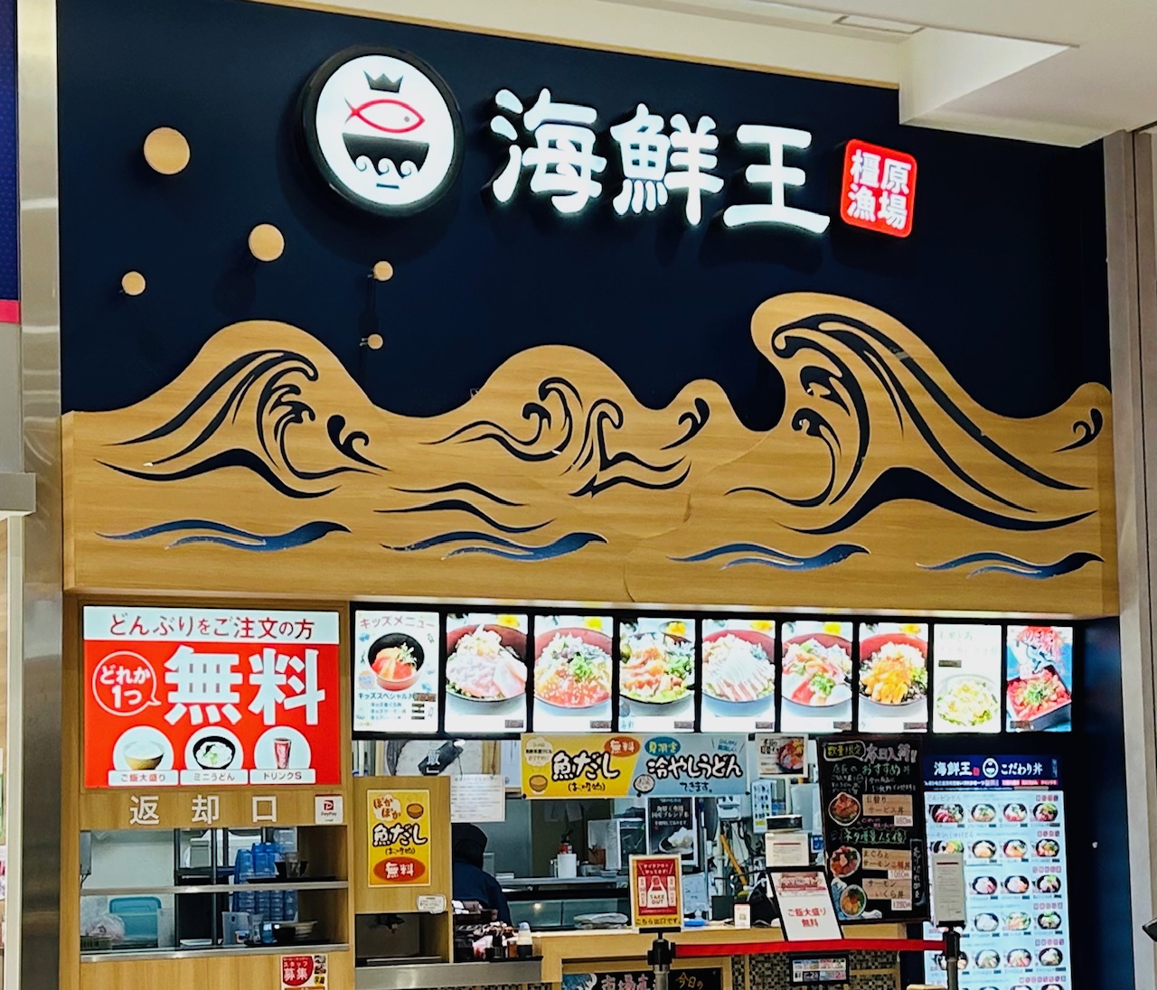 kyugyou
