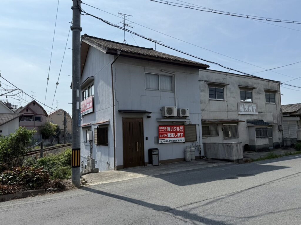 open