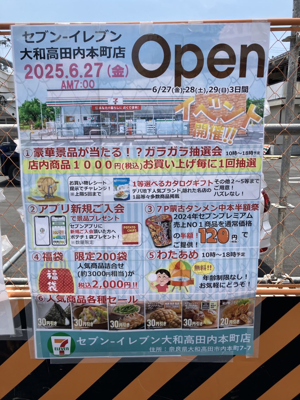 open
