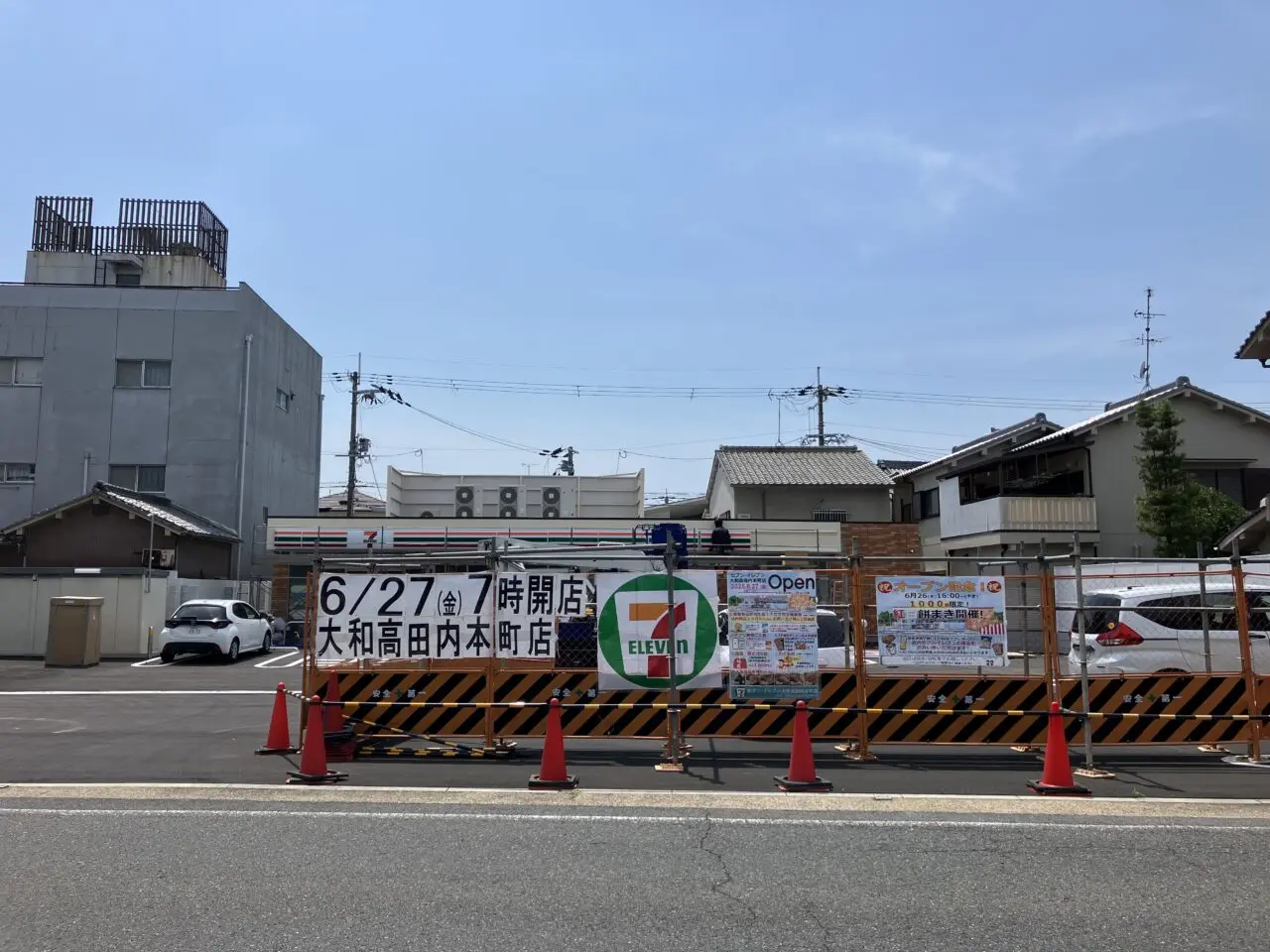 open