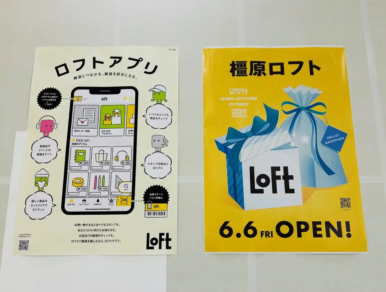 open