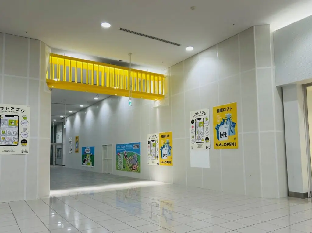 open