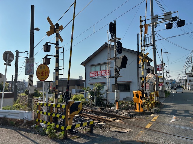 open