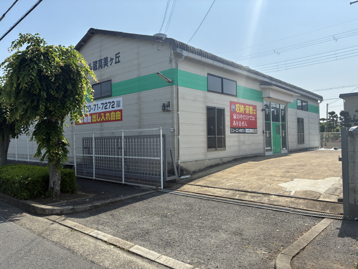 open