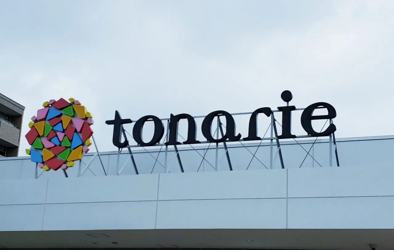 tonarie