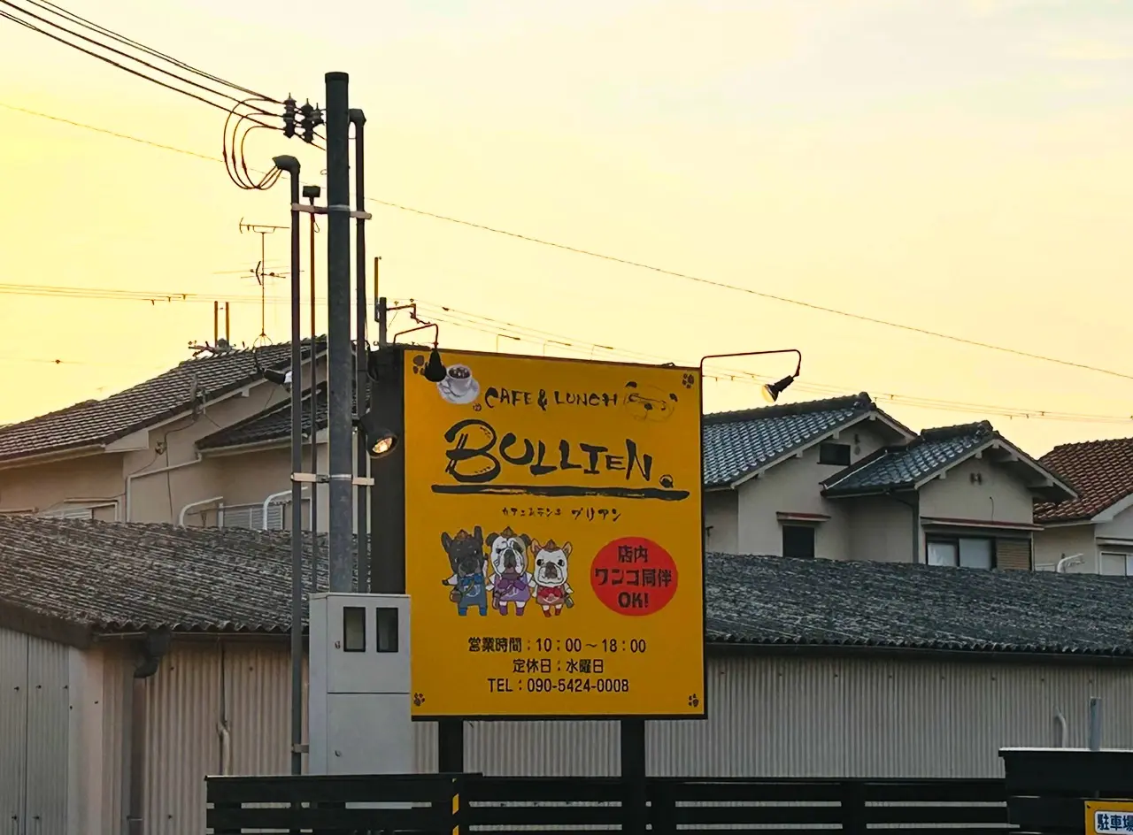 open