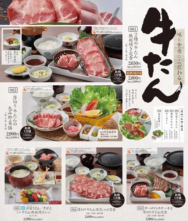 kagonoya