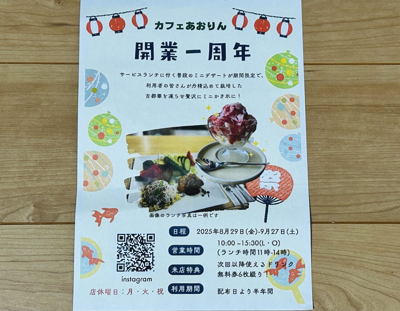 cafe
