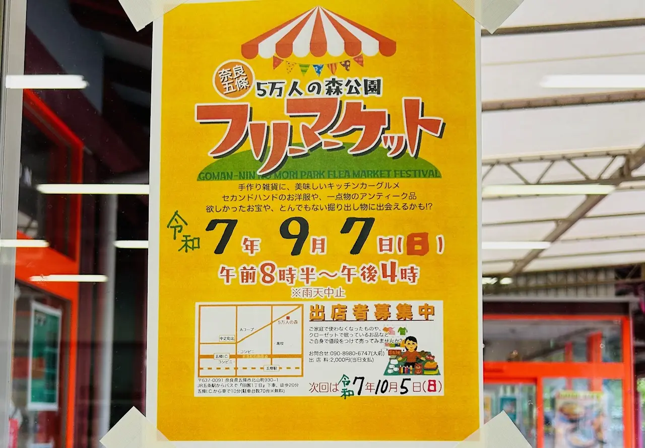 gojo