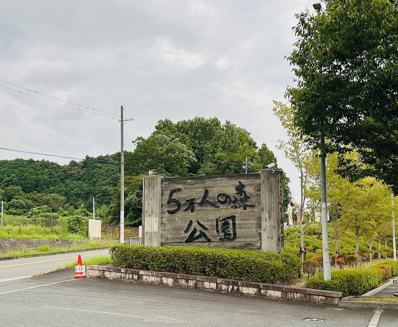 gojo