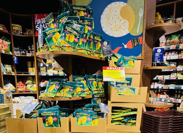 sale